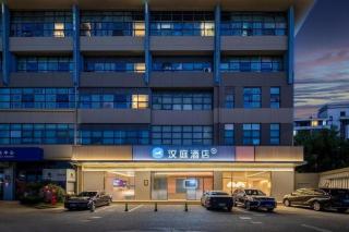 Hanting Hotel Shanghai Hongqiao Hub Qibao Center - Shanghai - 2