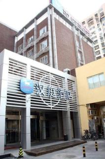 Hanting Hotel Beijing Zhaoyang Station - Pechino - 0