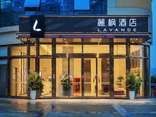 Lavande Hotel Lu County High-Speed Railway Station Wanhu Daduhui - Luzhou - 3