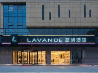 Lavande Hotels Xuzhou Yunlong Wanda Medical University - Xuzhou - 1