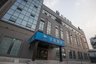 Hanting Hotel Xi'an North Station Fengcheng Liu Road - Xi'an - 0