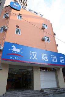 Hanting Hotel Shanghai Daning International Xin Dian - Shanghai - 0