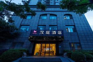 Hanting Hotel Shanghai Jiashan Road - Xangai - 4