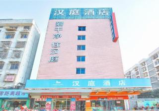 Hanting Hotel Ningbo Railway Station Xin Dian - Ningbo - 0
