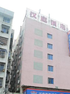 Hanting Hotel Ningbo Railway Station Xin Dian - Ningbo - 1