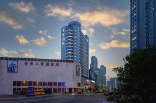 JI Hotel Harbin China Baroque - Harbin - 4