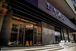 JI Hotel Harbin Jingyang Street Zhonghua Baroque - Harbin - 2