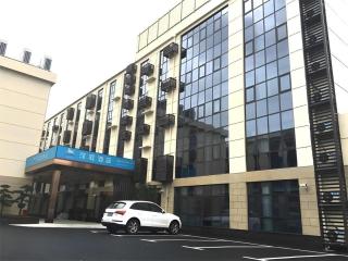Hanting Hotel Shanghai Hongqiao Airport Huqingping High Way - Xangai - 0