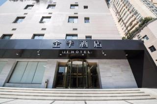JI Hotel Chengdu East Street Taikoo Li - Chengdu - 0