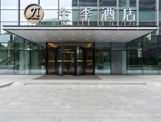 JI Hotel Shanghai Anting Metro Station - Shanghai - 0