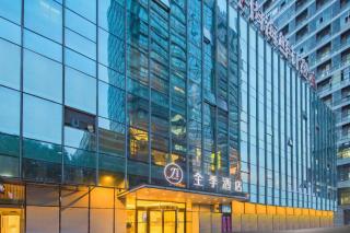 JI Hotel Shanghai Anting Metro Station - Shanghai - 1