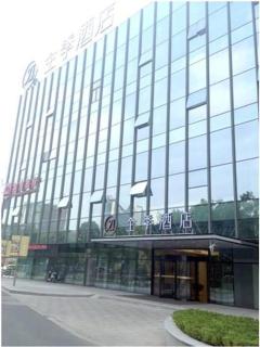 JI Hotel Shanghai Anting Metro Station - Shanghai - 5