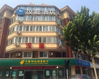 Hanting Hotel Tianjin Nankai Erwei Road Metro Station - Tianjin - 6