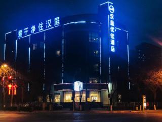 Hanting Premium Hotel Xi'an Western Avenue Zaozitai Road - Xi'an - 2