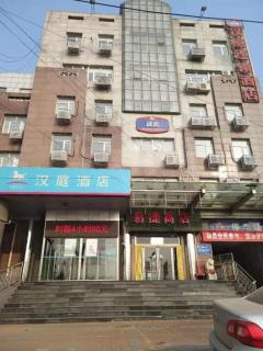 Hanting Hotel Tianjin Jixian Gulou - Jixian - 1