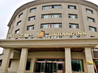 Jinjiang Inn Select Urumqi Midong Avenue - Ürümqi - 0