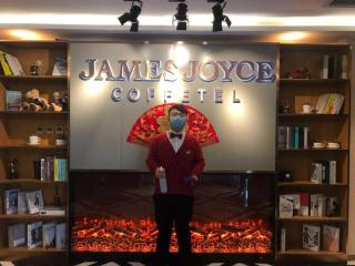 James Joyce Coffetel Beijing West Railway Station Lianhua Bridge - 1