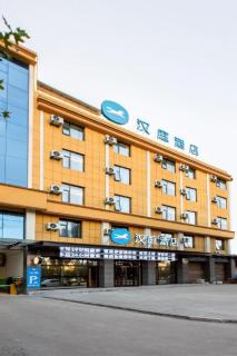 Hanting Hotel Xianyang Liquan Yuanjiachun - Xianyang - 1