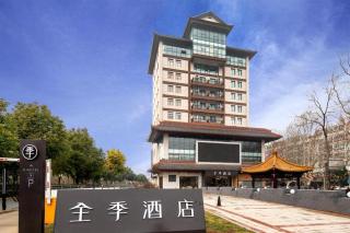 Ji Hotel Shuyang - Suqian - 1