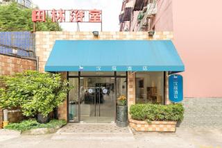 Hi Inn Liangpin Shanghai Xujiahui Tianlin Road - Shanghai - 4
