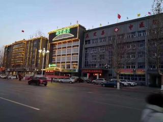 Hi Inn Shijiazhuang Zhengding County Longxing Temple - Shijiazhuang - 0