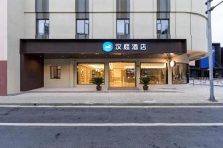 Hanting Hotel Shanghai Lujiazui Oriental Pearl New Branch - Shanghai - 1