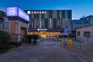 Hanting Premium Hotel Shanghai Expo Shangnan Road - Shanghai - 0