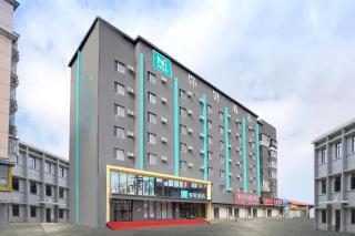 Nihao Hotel Harbin Railway Station Central Street - Harbin - 1