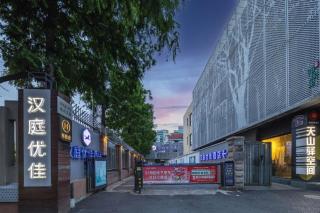 Hanting Premium Hotel Shanghai Loushanguan Road Metro Station - Shanghai - 9
