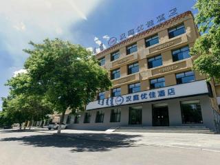 Hanting Premium Hotel Xilinhot Xilin Street - Xilinhot - 0