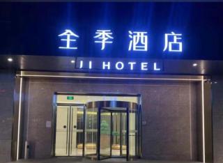 Ji Hotel Nanchong Xigang Cultural Commertcial Street - Nanchong - 0