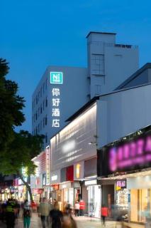 Nihao Hotel Zhuhai Gongbei Port - Zhuhai - 3