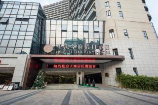 Qingyuan Zhongkai Huafu Holiday Hotel - Qingyuan - 3