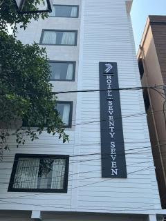 Hotel Seventy Seven - kolkata - 0