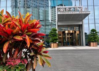 Zhuhai Hongsanyi Hotel - 1