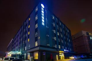 Hanting Premium Hotel Beijing Capital International Airport - Beijing - 0