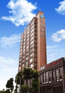 Hanting Hotel Changsha Wanjiali Plaza - Changsha - 7