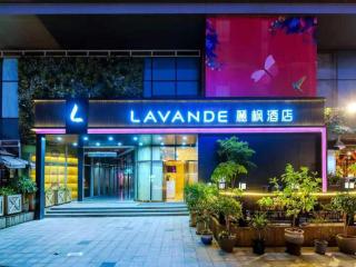 Lavande Hotel Chongqing Xinghui Liangjiang Happiness Plaza - Chongqing - 0