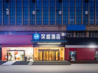Hanting Hotel Luohe Remin Road - Luohe - 2