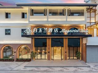 Magnotel Guilin Elephant Trunk Hill - 7