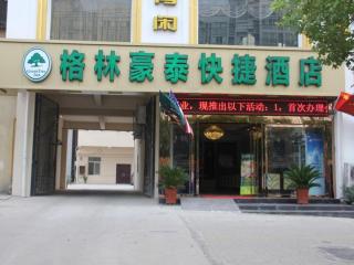 GreenTree Inn Hefei East Wangjiang Road CTCE Express Hotel - Hefei - 5
