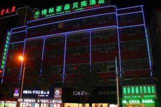 GreenTree Inn Yancheng Dongtai West Wanghai Road Shell Hotel - 5