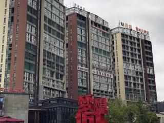 IU Hotels·GuiYang North Railway Station Dream City - Guiyang - 0