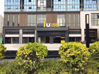 IU Hotels·GuiYang North Railway Station Dream City - Guiyang - 1