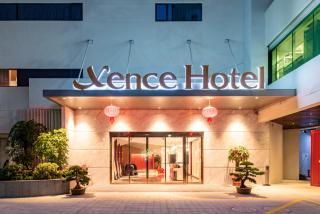 Xence Hotel Xiamen - Xiamen - 3