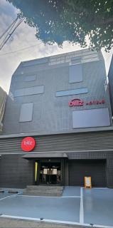 Billz Hotels - Samgong - 0