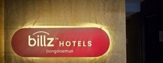 Billz Hotels - Samgong - 9