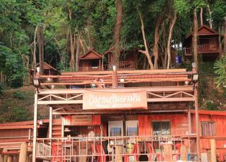 WimanAndaman วิมานอันดามัน ที่พัก -Koh Chang Ranong - - 9