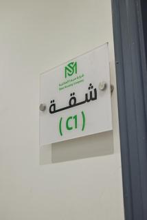 #129شقة إيجار يومي - جلسة خارجية - مرتاح - Riyad - 8