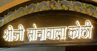 Shri Ji Hotel - Varanasi - 7
